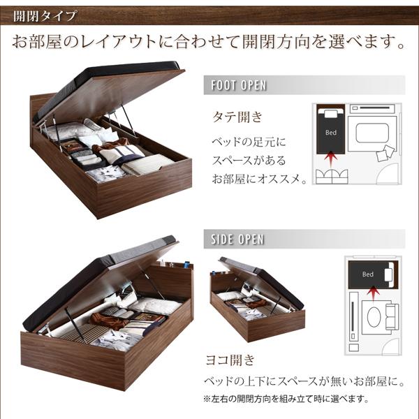 【中古品/USED】 組立設置付 シンプルデザイン大容量収納跳ね上げ式ベッド マルチラススーパースプリングマットレス付き 横開き セミシングル 深さラージ 【DG1072549450】(38310円)