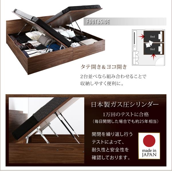 【中古品/USED】 組立設置付 シンプルデザイン大容量収納跳ね上げ式ベッド マルチラススーパースプリングマットレス付き 横開き セミシングル 深さラージ 【DG1072549450】(38310円)