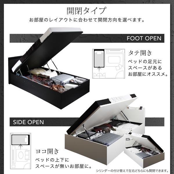 【通常品】 組立設置付 シンプルデザイン大容量収納跳ね上げ式ベッド マルチラススーパースプリングマットレス付き 横開き セミシングル 深さラージ 【CEG1072549075】(38310円)