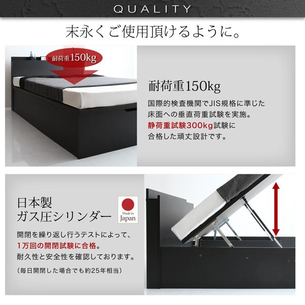 【通常品】 組立設置付 シンプルデザイン大容量収納跳ね上げ式ベッド マルチラススーパースプリングマットレス付き 横開き セミシングル 深さラージ 【CEG1072549075】(38310円)