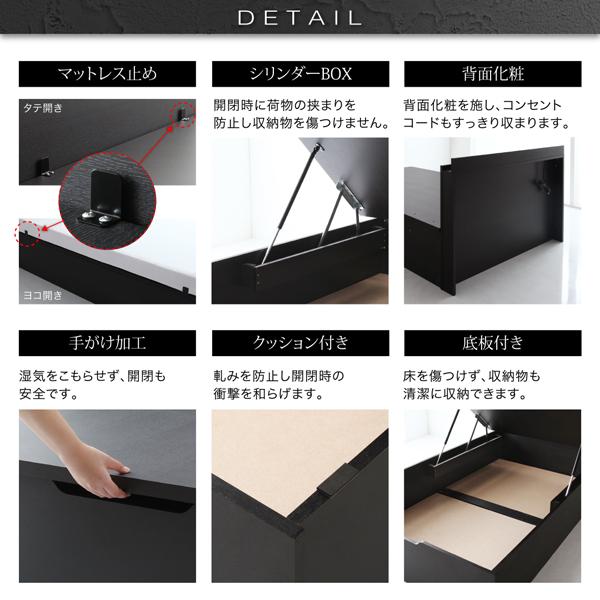 【通常品】 組立設置付 シンプルデザイン大容量収納跳ね上げ式ベッド マルチラススーパースプリングマットレス付き 横開き セミシングル 深さラージ 【CEG1072549075】(38310円)