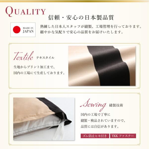 枕カバー 日本製・綿100％ エレガントモダンボーダーデザインカバーリングシリーズ 枕カバー 1枚 43×63用｜mega-star｜09