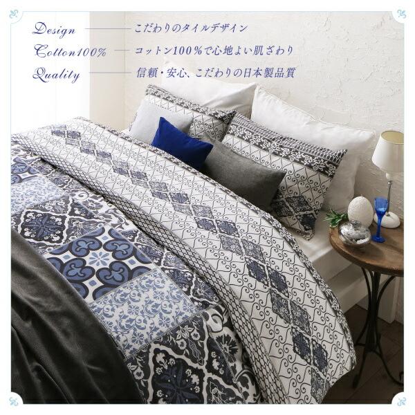 枕カバー 日本製・綿100％ 地中海リゾートデザインカバーリングシリーズ 枕カバー 1枚 43×63用｜mega-star｜03