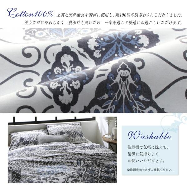 枕カバー 日本製・綿100％ 地中海リゾートデザインカバーリングシリーズ 枕カバー 1枚 50×70用｜mega-star｜06