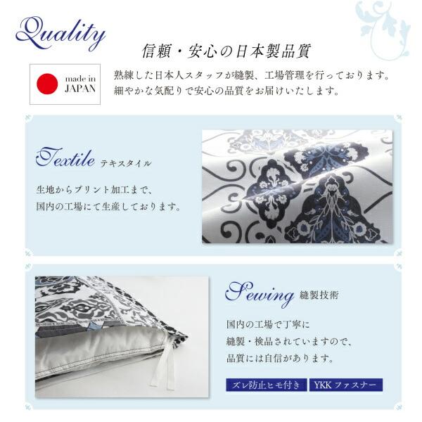 枕カバー 日本製・綿100％ 地中海リゾートデザインカバーリングシリーズ 枕カバー 1枚 50×70用｜mega-star｜09