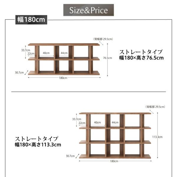 棚 シェルフ 本収納 ディスプレイシェルフ　ワイド Chesta チェスタ ストレート 幅180 高さ113.3｜mega-star｜14