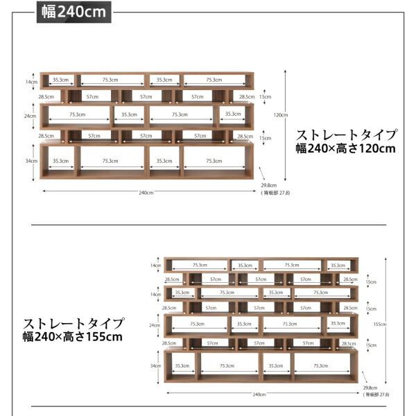 棚 シェルフ 本収納 デザインディスプレイシェルフ ワイド Urban line アーバンライン ストレート 幅180 高さ120｜mega-star｜17