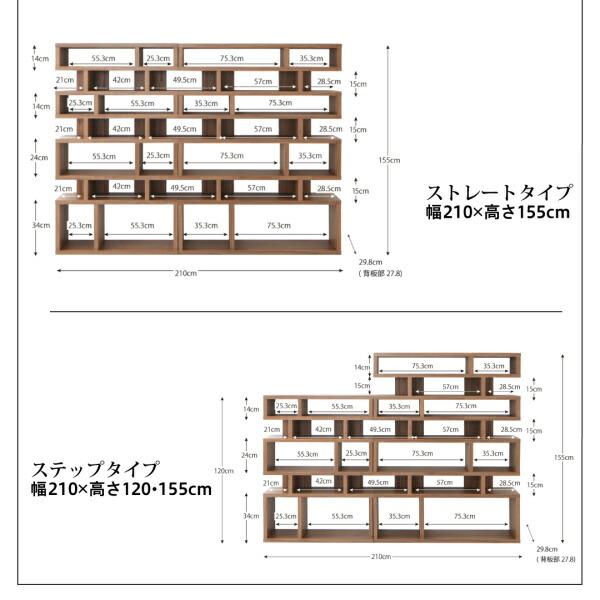 棚 シェルフ 本収納 デザインディスプレイシェルフ ワイド Urban line アーバンライン ストレート 幅240 高さ120｜mega-star｜16