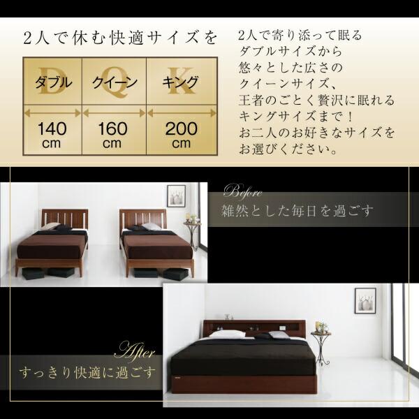 高級ウォルナット材ワイドサイズ収納ベッド  ベッドフレームのみ ライトタイプ キング｜mega-star｜06