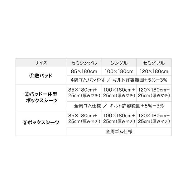 ボックスシーツ シーツ タオル コットン 綿100 春 夏 秋 冬 洗える 吸水 速乾 おしゃれ タオル地 ベッド用ボックスシーツ1枚 セミシングル ショート丈｜mega-star｜19