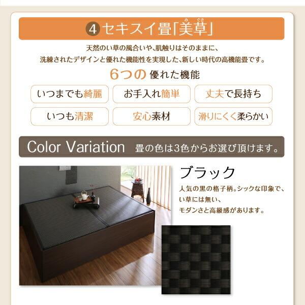 お客様組立 日本製・布団が収納できる大容量収納畳連結ベッド ベッドフレームのみ クッション畳 シングル 42cm｜mega-star｜18
