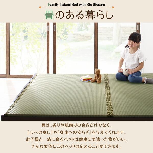 お客様組立 日本製・布団が収納できる大容量収納畳連結ベッド ベッドフレームのみ クッション畳 シングル 42cm｜mega-star｜04
