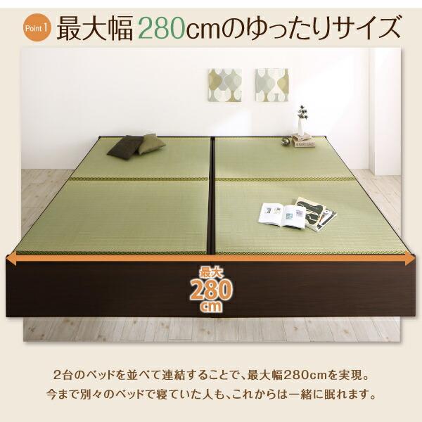 お客様組立 日本製・布団が収納できる大容量収納畳連結ベッド ベッドフレームのみ クッション畳 シングル 42cm｜mega-star｜05