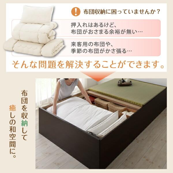 お客様組立 日本製・布団が収納できる大容量収納畳連結ベッド ベッドフレームのみ クッション畳 シングル 42cm｜mega-star｜09