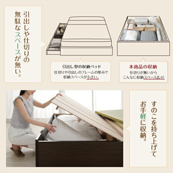 お客様組立 日本製・布団が収納できる大容量収納畳連結ベッド ベッドフレームのみ クッション畳 シングル 42cm｜mega-star｜10