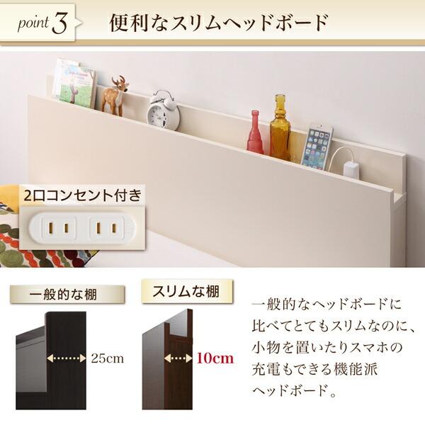 壁付できる棚コンセント付国産ファミリー収納ベッド スタンダードポケットコイルマットレス付き 【Tonarine】 B(S)+A(SD)タイプ ワイドK220