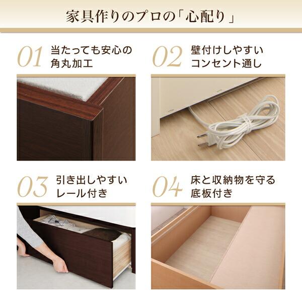 壁付できる棚コンセント付国産ファミリー収納ベッド スタンダードポケットコイルマットレス付き 【Tonarine】 B(S)+A(SD)タイプ ワイドK220