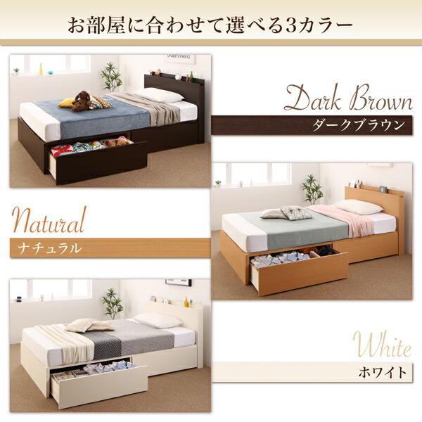 壁付できる棚コンセント付国産ファミリー収納ベッド スタンダードポケットコイルマットレス付き 【Tonarine】 B(S)+A(SD)タイプ ワイドK220