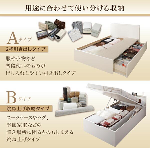 壁付できる棚コンセント付国産ファミリー収納ベッド スタンダードポケットコイルマットレス付き 【Tonarine】 B(S)+A(SD)タイプ ワイドK220