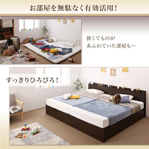 壁付できる棚コンセント付国産ファミリー収納ベッド スタンダードポケットコイルマットレス付き 【Tonarine】 B(S)+A(SD)タイプ ワイドK220