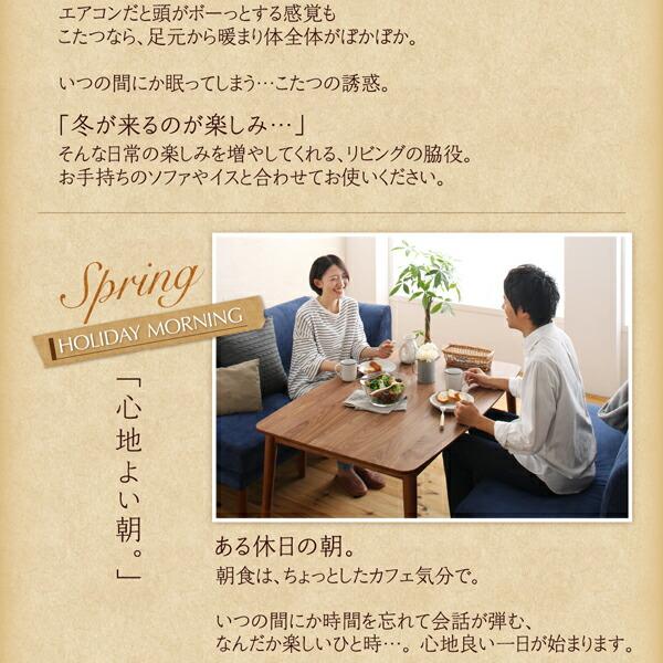 こたつ こたつテーブル おしゃれ 北欧 年中快適 高さ調節ができるダイニングこたつ こたつテーブル単品 W120(80×120cm)_5