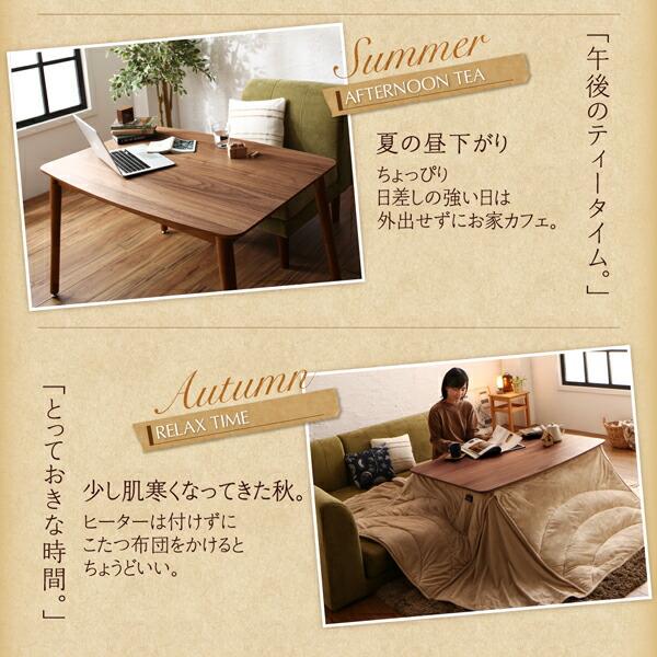 こたつ こたつテーブル おしゃれ 北欧 年中快適 高さ調節ができるダイニングこたつ こたつテーブル単品 W120(80×120cm)_6