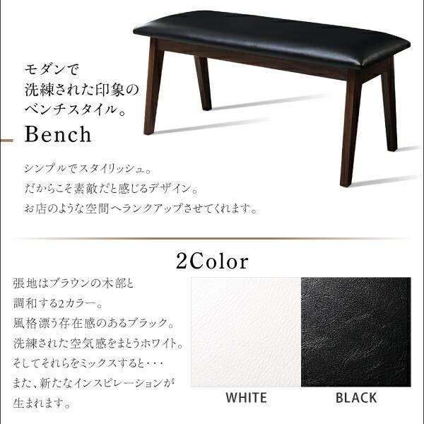 ダイニングチェア 天然木モダンデザイン伸縮式ダイニングシリーズ ダイニングチェア 2脚組_11