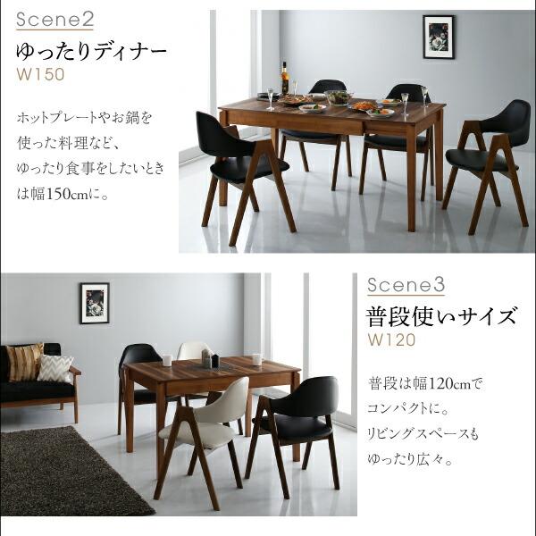ダイニングチェア 天然木モダンデザイン伸縮式ダイニングシリーズ ダイニングチェア 2脚組_4