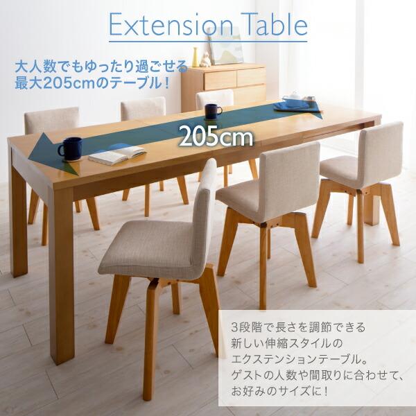 北欧デザイン 伸縮式テーブル 回転チェア ダイニング 8人 8点セット(テーブル+チェア6脚+ベンチ1脚) W145-205 ベンチ3P｜mega-star｜07