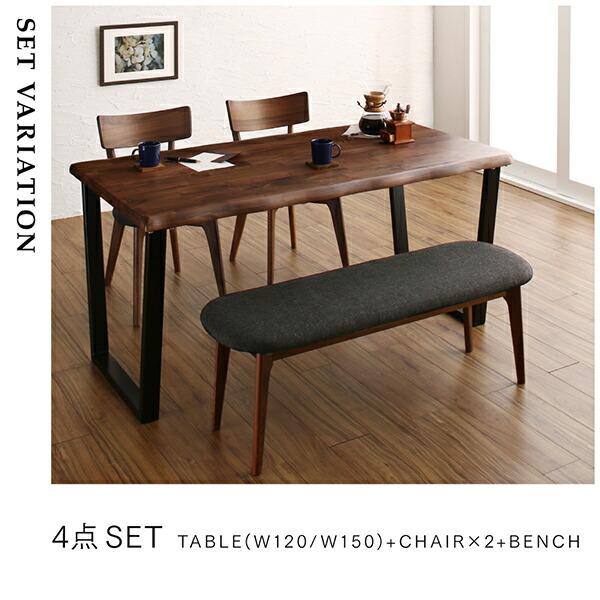 SCANTEAK スキャンティーク ルイス ダイニングテーブル チーク無垢材