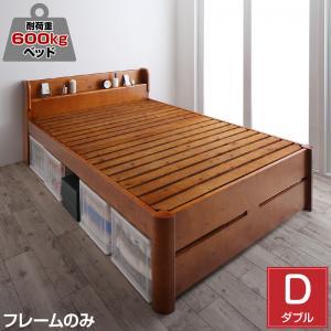 ベッドフレーム すのこベッド ダブル 耐荷重600kg 6段階高さ調節 コンセント付超頑丈天然木すのこベッド ベッドフレームのみ ダブル
