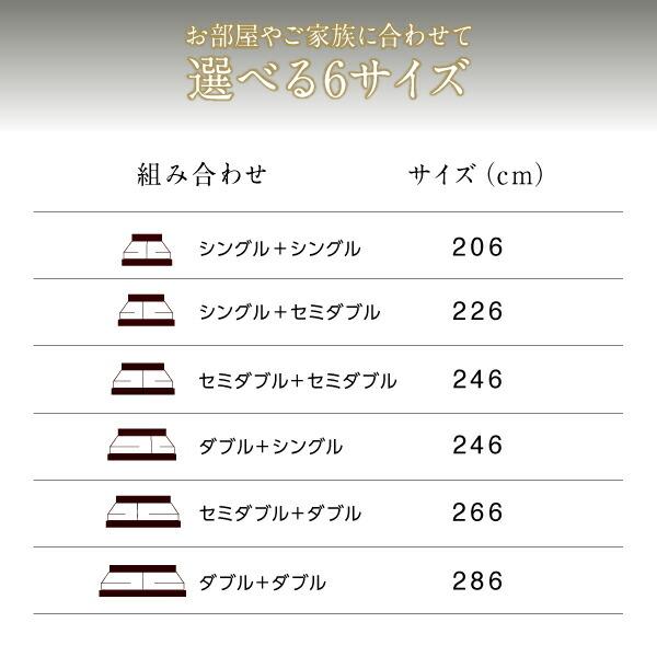 ウェブストア ベッドフレーム すのこベッド マットレス付き 棚 コンセント付きツイン連結すのこベッド 国産カバーポケットコイルマットレス付き ワイドK280