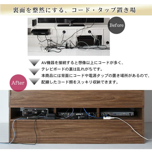 ハイタイプテレビボードシリーズ  2点セット(テレビボード+キャビネット) 家電収納｜mega-star｜11