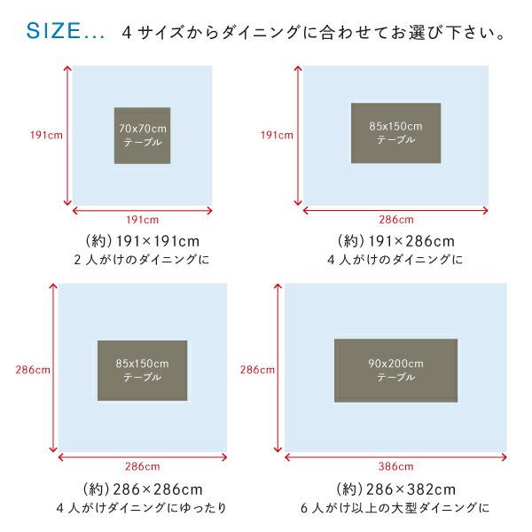 キッチンマット ダイニングラグ 洗える モダンデザインダイニングラグ 286×382cm｜mega-star｜15