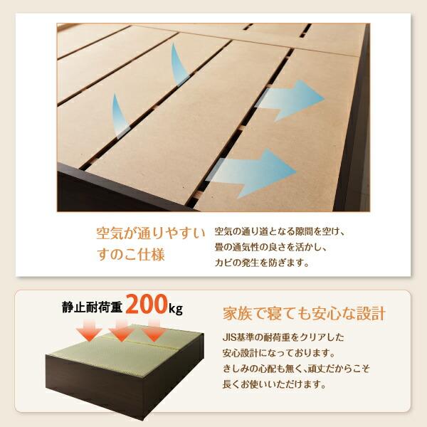 お客様組立 日本製・布団が収納できる大容量収納畳連結ベッド ベッドフレームのみ い草畳 ワイドK240(SD×2) 29cm｜mega-star｜13