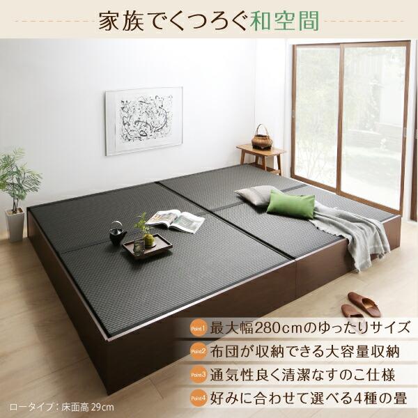 お客様組立 日本製・布団が収納できる大容量収納畳連結ベッド ベッドフレームのみ い草畳 ワイドK240(SD×2) 29cm｜mega-star｜03