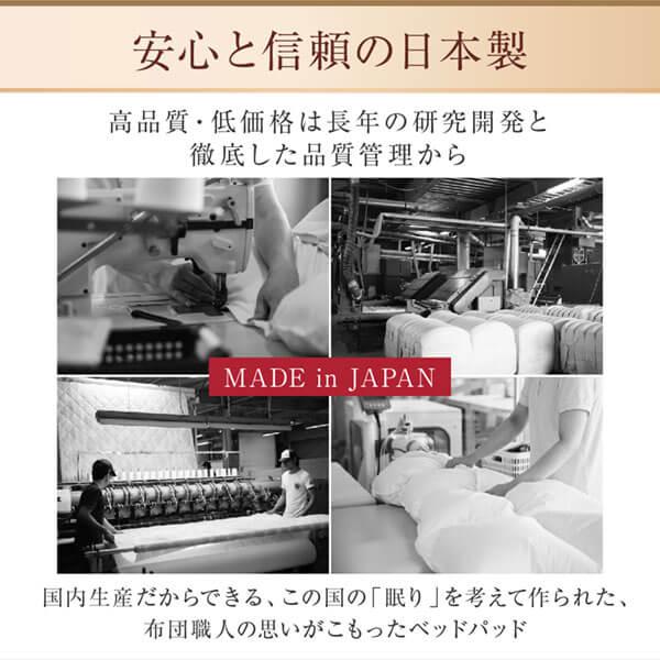 ベッドパッド 敷きパッド 綿100 日本製 洗える・中わた100%ウールの日本製ベッドパッド キング_8