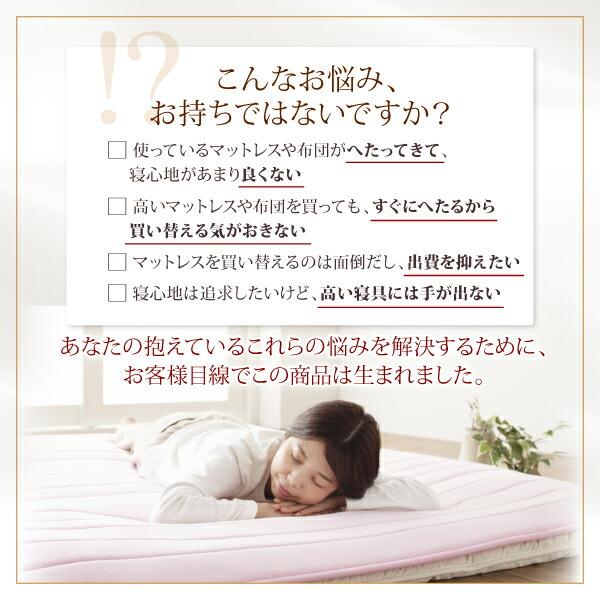 ベッドパッド 敷きパッド 綿100 日本製 高反発 寝心地が進化する・V-LAPニットベッドパッド ベッドパッド単品 ワイドキング｜mega-star｜03