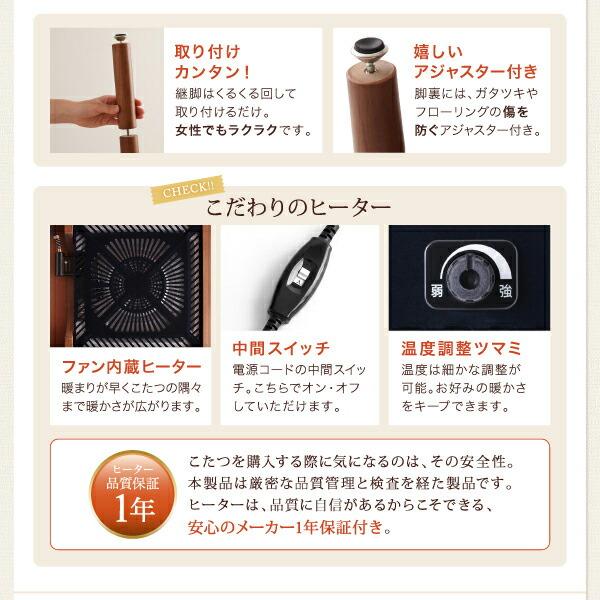 こたつ こたつテーブル おしゃれ 年中快適 暮らしに合わせて高さが変えられるこたつ こたつテーブル単品 4尺長方形(80×120cm)_11