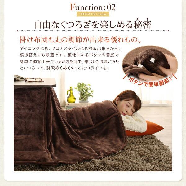 こたつ こたつテーブル おしゃれ 年中快適 暮らしに合わせて高さが変えられるこたつ こたつテーブル単品 4尺長方形(80×120cm)_12