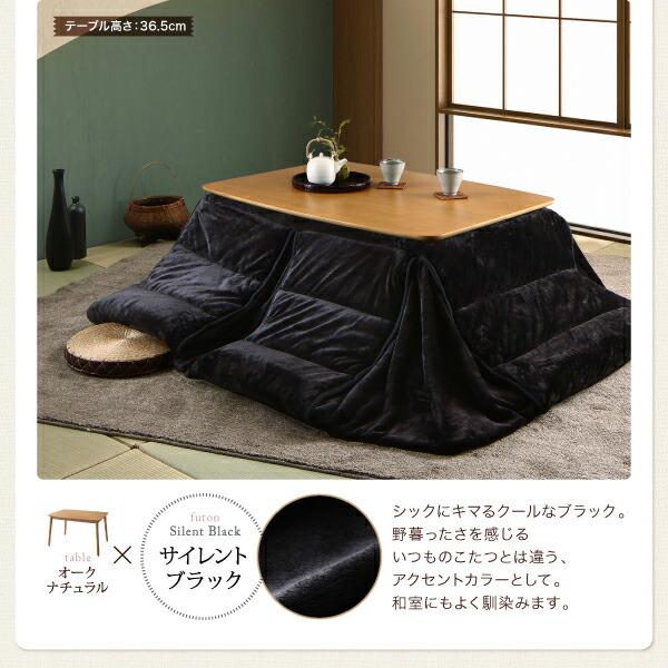 こたつ こたつテーブル おしゃれ 年中快適 暮らしに合わせて高さが変えられるこたつ こたつテーブル単品 4尺長方形(80×120cm)_16