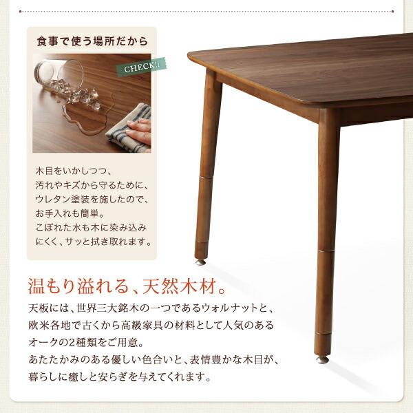 こたつ こたつテーブル おしゃれ 年中快適 暮らしに合わせて高さが変えられるこたつ こたつテーブル単品 4尺長方形(80×120cm)_6