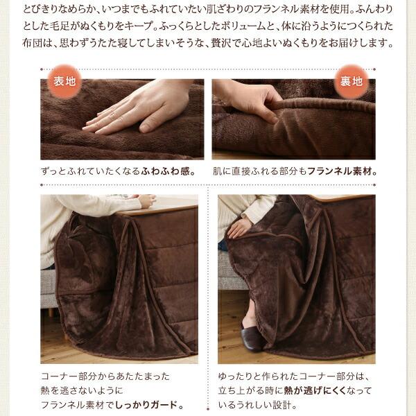 こたつ こたつテーブル おしゃれ 年中快適 暮らしに合わせて高さが変えられるこたつ こたつテーブル単品 4尺長方形(80×120cm)_8