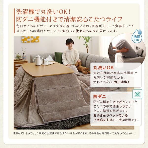 こたつ こたつテーブル おしゃれ 年中快適 暮らしに合わせて高さが変えられるこたつ こたつテーブル単品 4尺長方形(80×120cm)_9