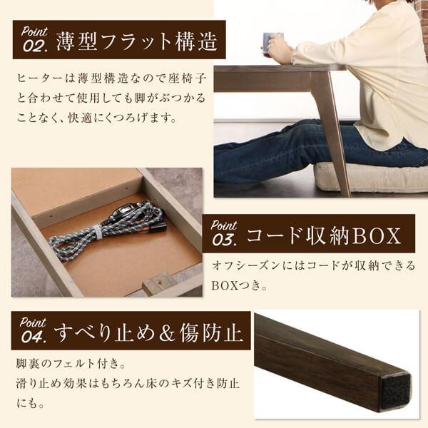 こたつ こたつテーブル おしゃれ 北欧 デザインこたつ フラットヒーター こたつテーブル単品 長方形(75×105cm)｜mega-star｜14