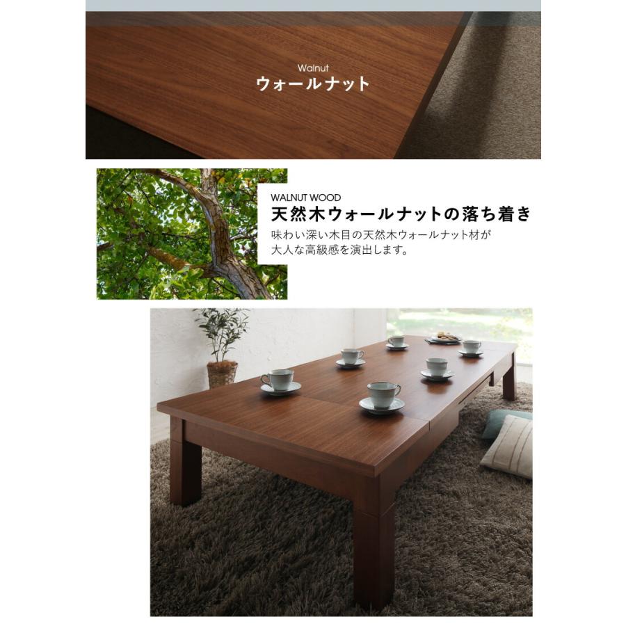 高級こたつテーブル　８人掛け ローテーブル 伸縮 ダイニングテーブル こたつ 6人 8人 6人掛け こたつ