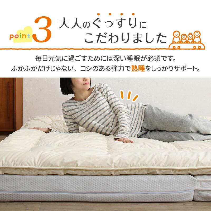 マットレス ワイドキング ファミリー 大きい 大きいサイズ 子供 家族 5人 4人 3人 布団 敷き布団 敷布団 収納 極厚 マットレスセット 幅200cm 厚さ9cm　_11