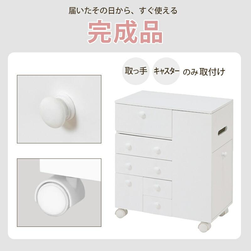 コスメワゴン 45×27×51.5cm_10