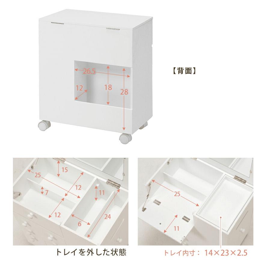 コスメワゴン 45×27×51.5cm_12