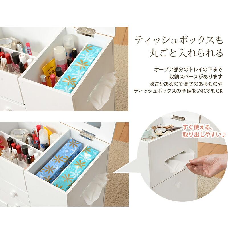 コスメワゴン 45×27×51.5cm_6